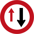 ニュージーランド交通標識、対向車優先